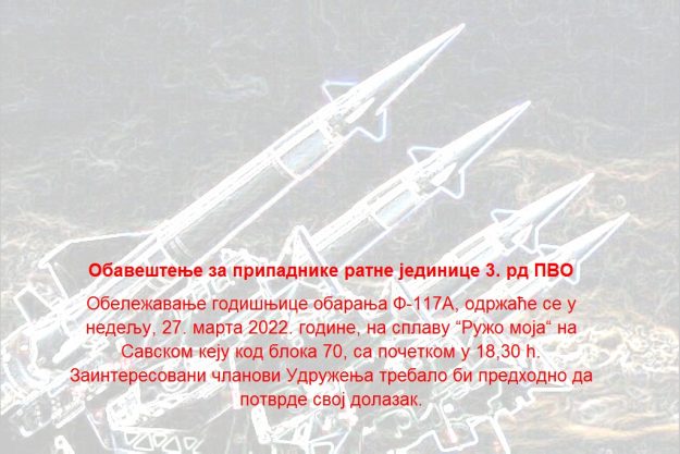 Proslava-28.03.2022.